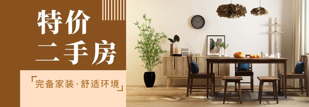 信息